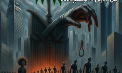 السعودية في أسبوع: من 08 إلى 14 نوفمبر 2025